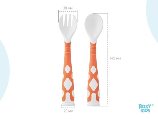 Set de tacimuri flexibile Roxy-Kids, Orange (RFD-002-O)