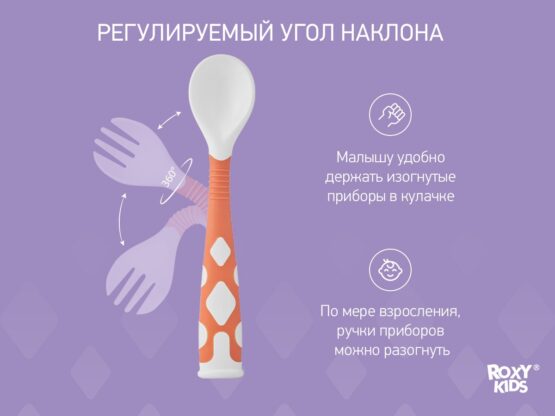 set-de-tacimuri-flexibile