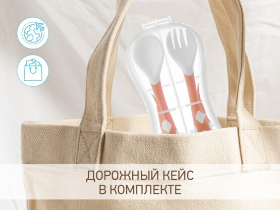 set-de-tacimuri-flexibile