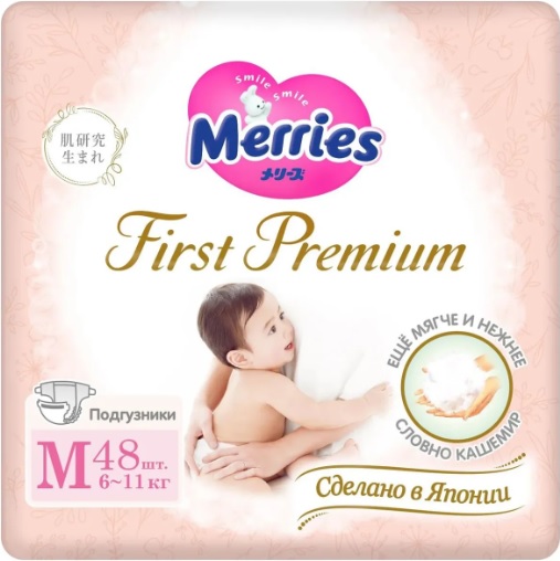 Scutece Merries First Premium marimea M (6-11 kg), 48 buc. (290)