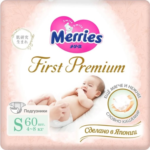 Подгузники Merries First Premium размер S (4-8 кг), 60 шт. (289)
