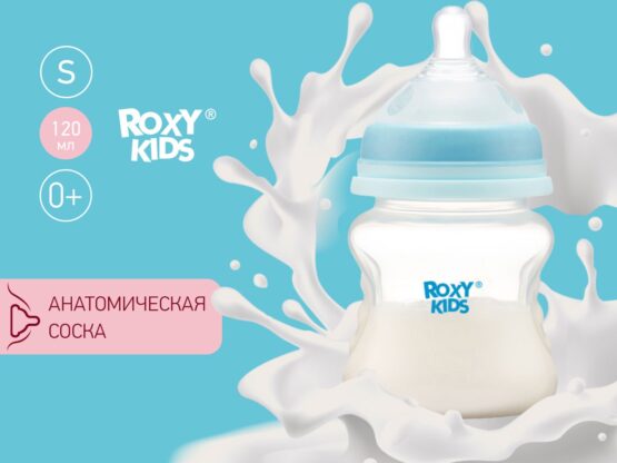 Biberon Roxy Kids 120ml, cu flux lent, 0+ (RBTL-001)