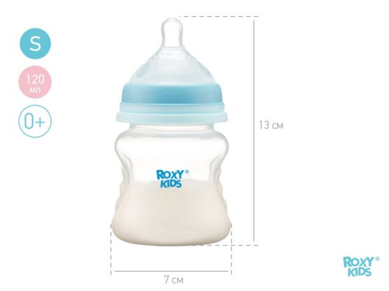 Biberon Roxy Kids 120ml, cu flux lent, 0+ (RBTL-001)