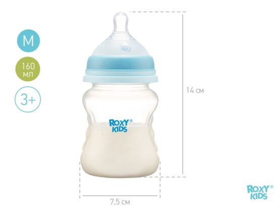 Biberon Roxy Kids 160ml, cu flux mediu, 3+ (RBTL-002)