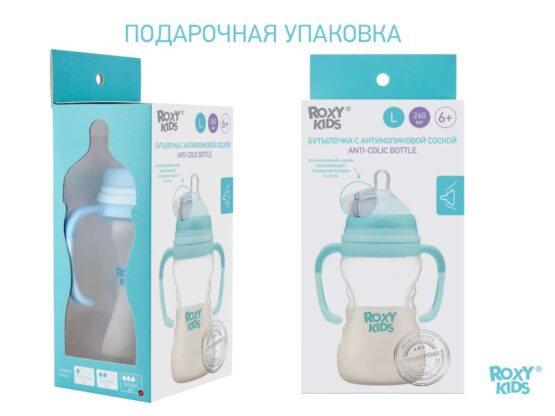 Biberon Roxy Kids 260ml, cu flux rapid, 6+ (RBTL-003)