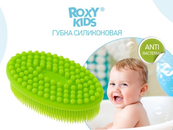 Burete de baie siliconat oval Roxy Kids, Verde deschis (RSB-004)