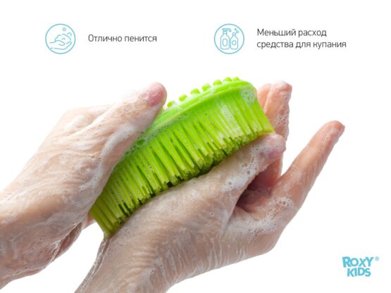 Burete de baie siliconat oval Roxy Kids, Verde deschis (RSB-004)