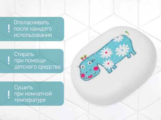 Burete moale cu strat de bumbac Roxy Kids (RBS-001)