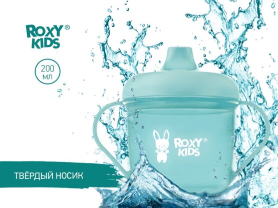 Cana anti-varsare cu nasuc Roxy Kids, Mint (RFD-005-B)