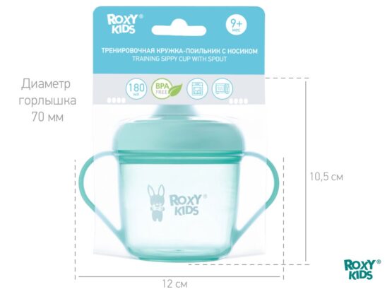 Cana anti-varsare cu nasuc Roxy Kids, Mint (RFD-005-B)