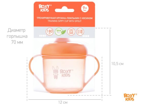 Cana anti-varsare cu nasuc Roxy Kids, Piersic (RFD-005-O)