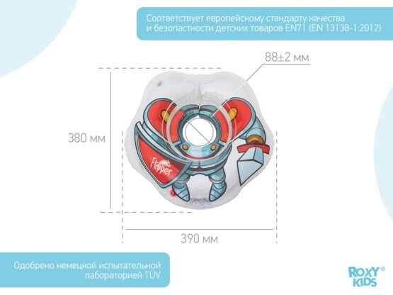 Cerc pentru scaldat nou-nascuti Roxy Kids Flipper, Cavaler (FL006)