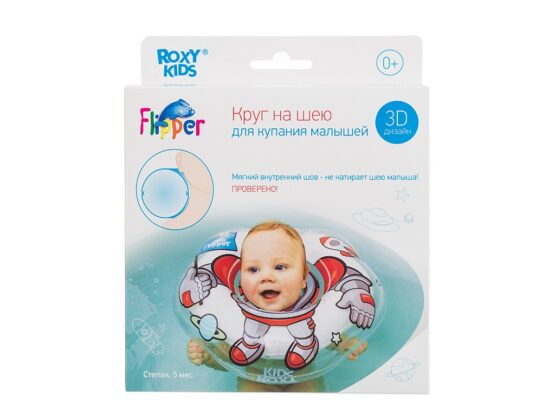 Cerc pentru scaldat nou-nascuti Roxy Kids Flipper, Cosmonaut (FL008)