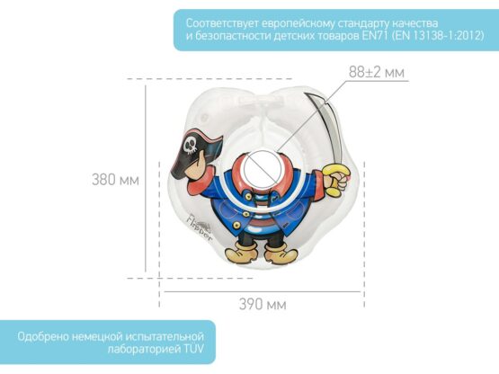 Cerc pentru scaldat nou-nascuti Roxy Kids Flipper, Pirat (FL012)