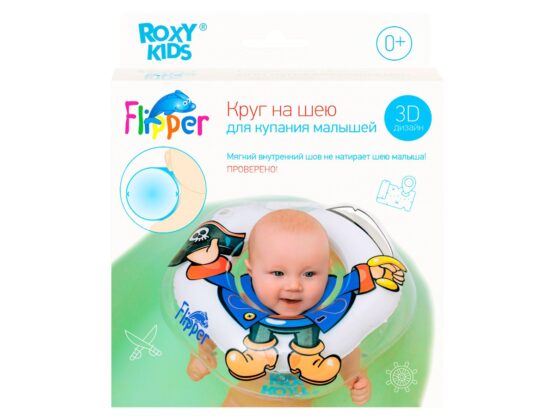 Cerc pentru scaldat nou-nascuti Roxy Kids Flipper, Pirat (FL012)