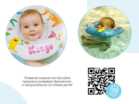 Cerc pentru scaldat nou-nascuti Roxy Kids Kengu (RN-001)