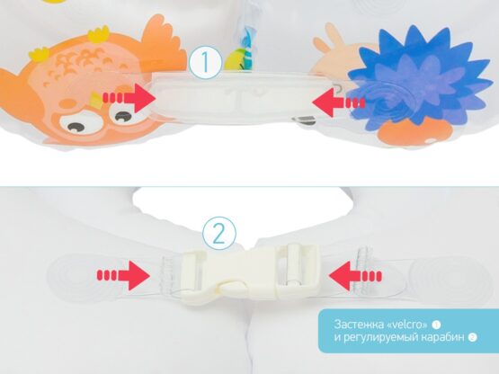 Cerc pentru scaldat nou-nascuti Roxy Kids Owl (RN-002)