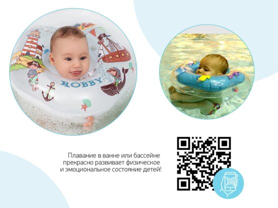 Cerc pentru scaldat nou-nascuti Roxy Kids Robby (RN-003)