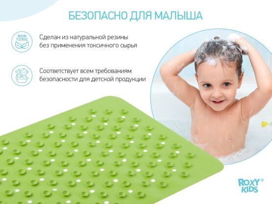 Covor de baie din cauciuc anti-alunecare Roxy Kids 35x76 cm (cu gauri), Verde deschis (BM-M188GR)