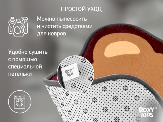 Covor-de-plus-cu-efect-de-memorie-Roxy-Kids-Teddy-50×60-cm-RBMT-001