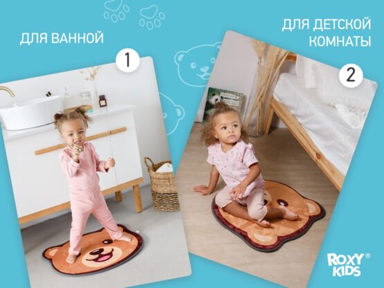 Covor-de-plus-cu-efect-de-memorie-Roxy-Kids-Teddy-50×60-cm-RBMT-001