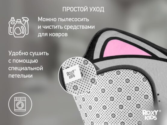 Covor de plus cu efect de memorie Roxy Kids „Cat” 50×60 cm (RBMT-003)