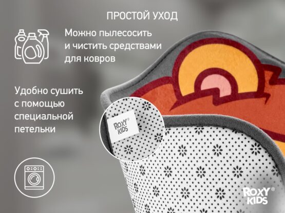 Covor de plus cu efect de memorie Roxy Kids „Leu” 50×60 cm (RBMT-004)