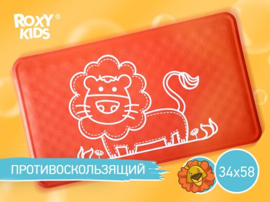 Covoras de baie din cauciuc anti-alunecare Roxy Kids 3458 cm Leu, Rosu (BM-M164R)
