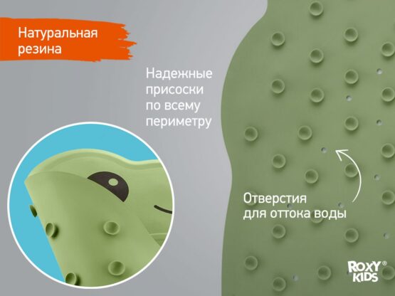 Covoras de baie din cauciuc anti-alunecare Roxy Kids 76x45 cm Frog, Verde (BM-4576-FR-G)