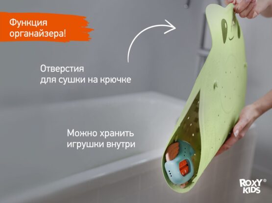 Covoras de baie din cauciuc anti-alunecare Roxy Kids 76x45 cm Frog, Verde (BM-4576-FR-G)