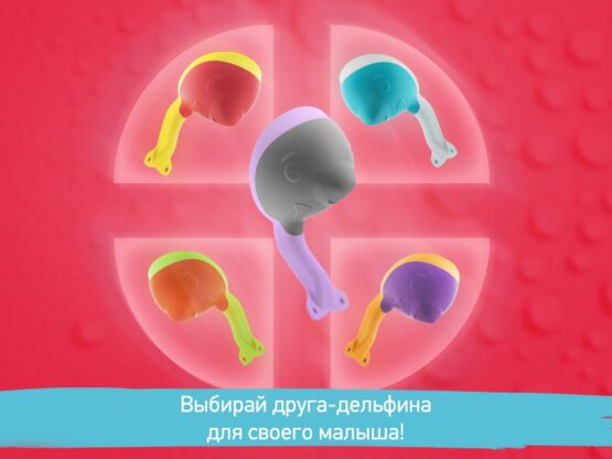 Galetuta pentru baie cu stropitoare Roxy Kids Flipper, Gri (RBS-004-S)