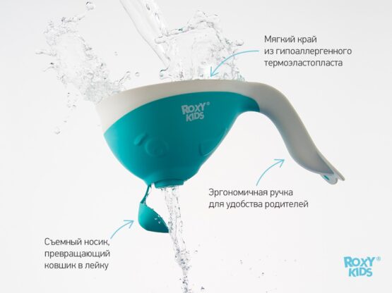 Galetuta pentru baie cu stropitoare Roxy Kids Flipper, Mint (RBS-004-M)