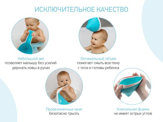 Galetuta pentru baie cu stropitoare Roxy Kids Flipper, Mint (RBS-004-M)