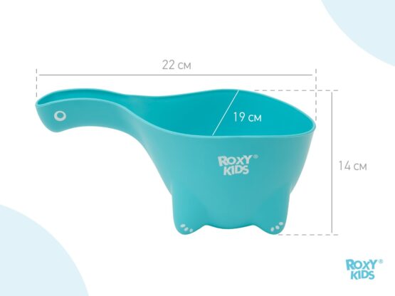 Galetuta pentu spalarea parului Roxy Kids DINO SCOOP, Azurie (RBS-002-M)