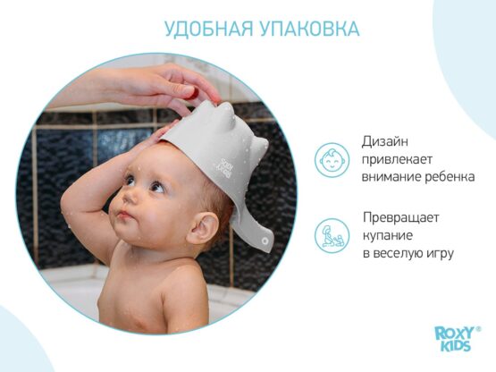 Galetuta pentu spalarea parului Roxy Kids DINO SCOOP, Gri (RBS-002-G)