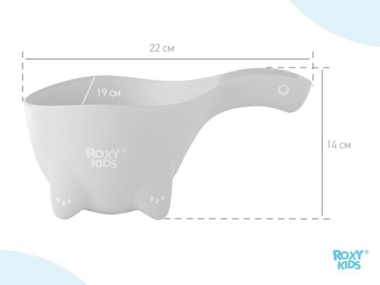 Galetuta pentu spalarea parului Roxy Kids DINO SCOOP, Gri (RBS-002-G)