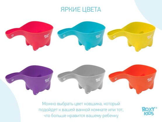 Galetuta pentu spalarea parului Roxy Kids DINO SCOOP, Gri (RBS-002-G)