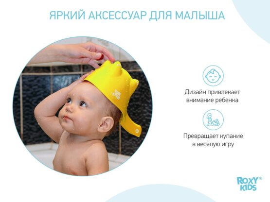 Galetuta pentu spalarea parului Roxy Kids DINO SCOOP, Lamaie (RBS-002-L)