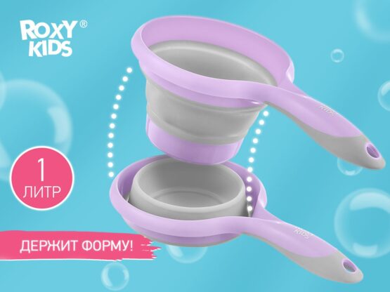 Galetuta pliabila Roxy Kids, Lavanda (RLDL-001-V)