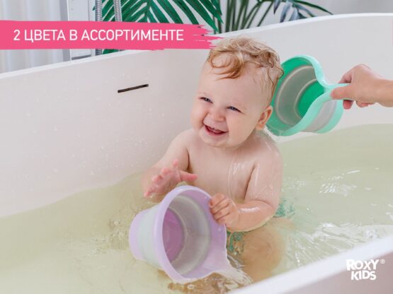 Galetuta pliabila Roxy Kids, Lavanda (RLDL-001-V)