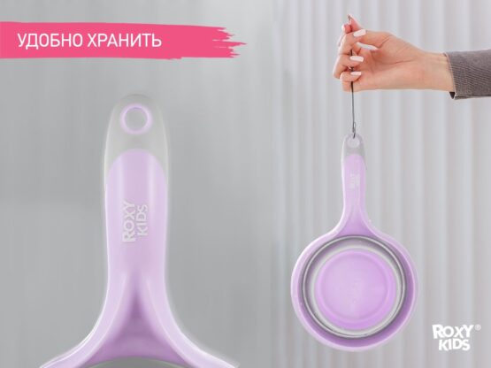 Galetuta pliabila Roxy Kids, Lavanda (RLDL-001-V)