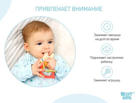 Inel gingival Roxy Kids Bunny, Coral (RBT-001R)