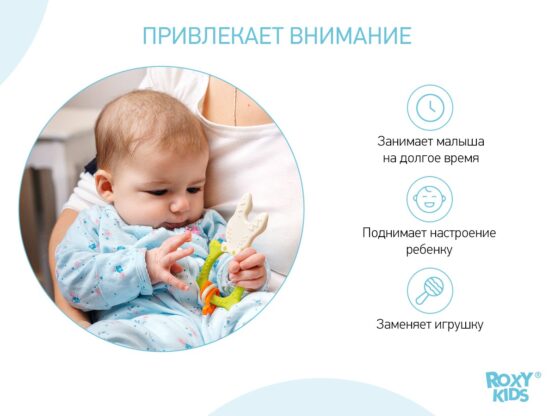 Inel gingival Roxy Kids Bunny, Verde (RBT-001GN)