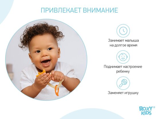 Inel gingival Roxy Kids Fox, Bej (RBT20031)