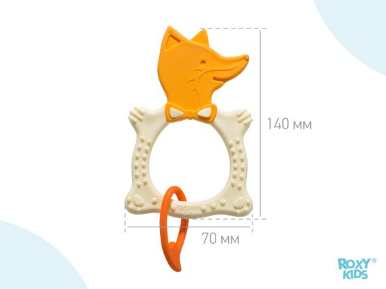 Inel gingival Roxy Kids Fox, Bej (RBT20031)