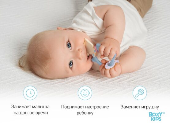 Inel gingival Roxy Kids "Meow", Albastru (RMT-001)