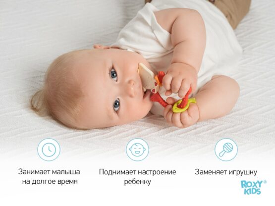 Inel gingival Roxy Kids Meow, Coral (RMT-004)