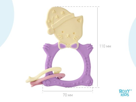Inel gingival Roxy Kids Meow, Liliac (RMT-002)