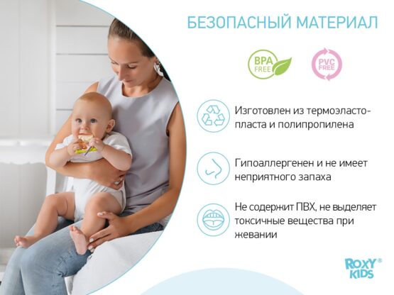 Inel gingival Roxy Kids "Meow", Verde (RMT-003)