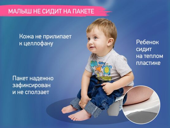 Olita de calatorie HandyPotty Roxy Kids 3x1, Gri (HP-255GG)